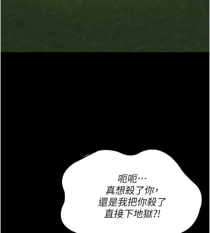 义父第17話-爸爸以外的男人