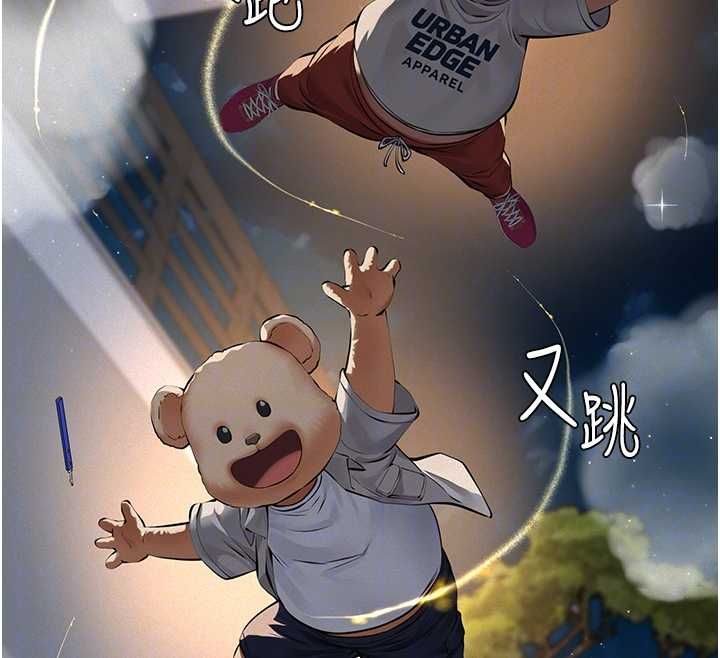 《义父》第17话-爸爸以外的男人