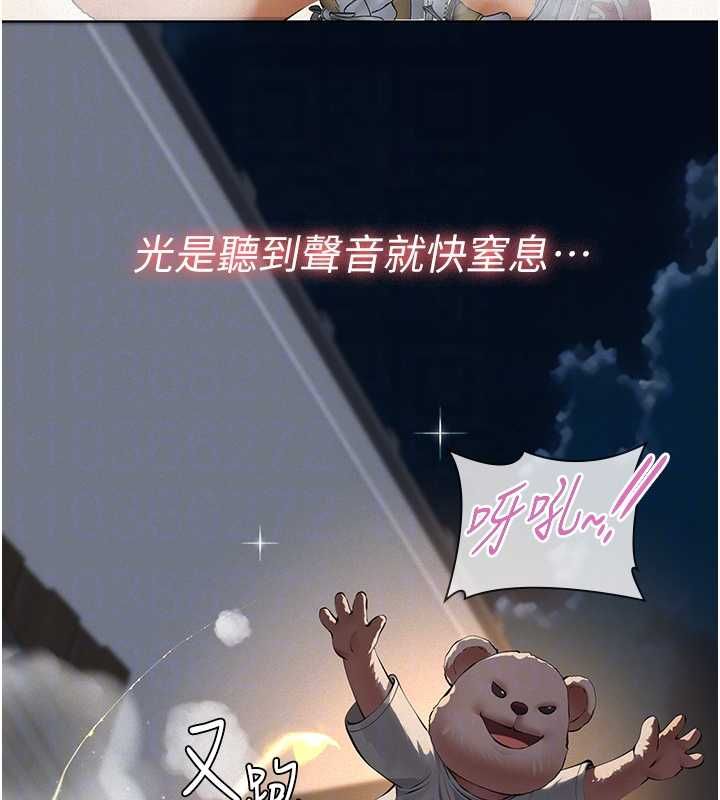 义父第17話-爸爸以外的男人
