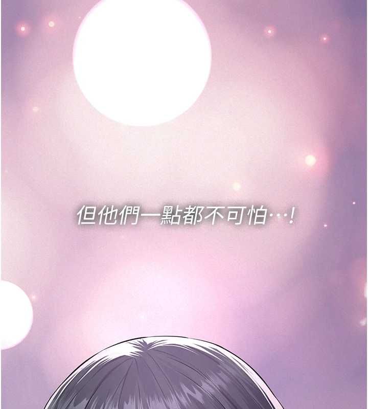 义父第17話-爸爸以外的男人