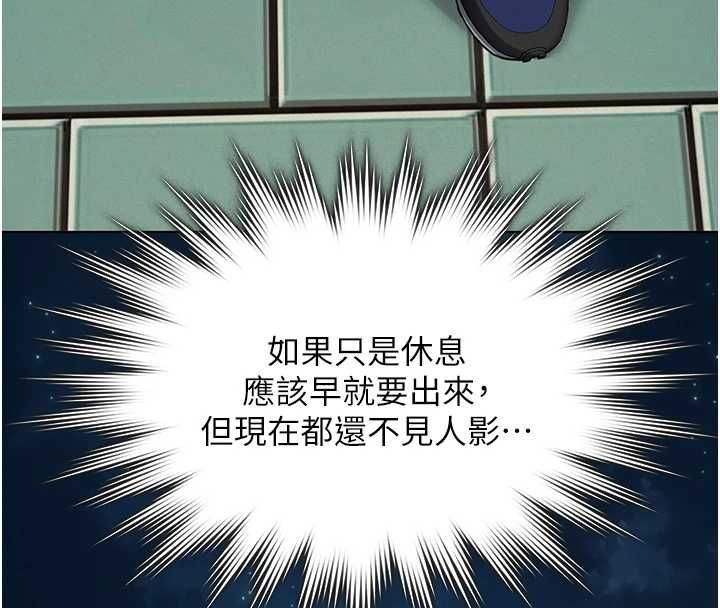 义父第17話-爸爸以外的男人