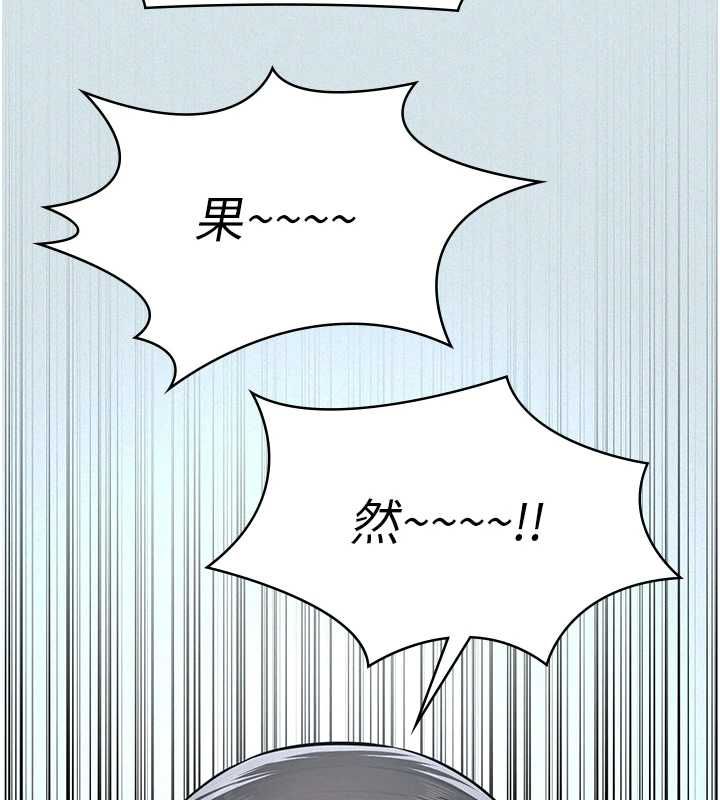 义父第17話-爸爸以外的男人