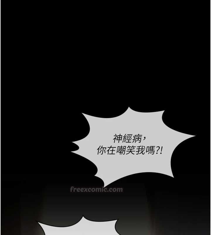 义父第17話-爸爸以外的男人