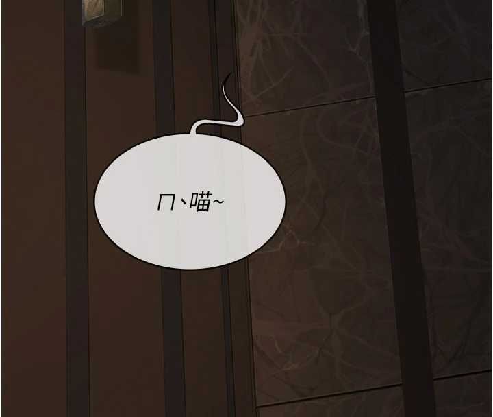 义父第17話-爸爸以外的男人