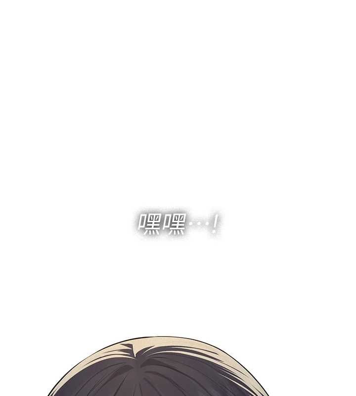 义父第17話-爸爸以外的男人