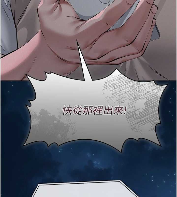 義父第17話-爸爸以外的男人