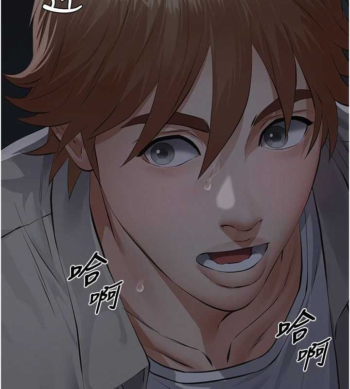 义父第17話-爸爸以外的男人