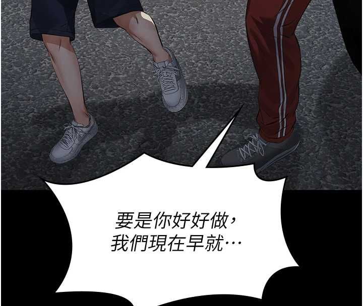 義父第17話-爸爸以外的男人