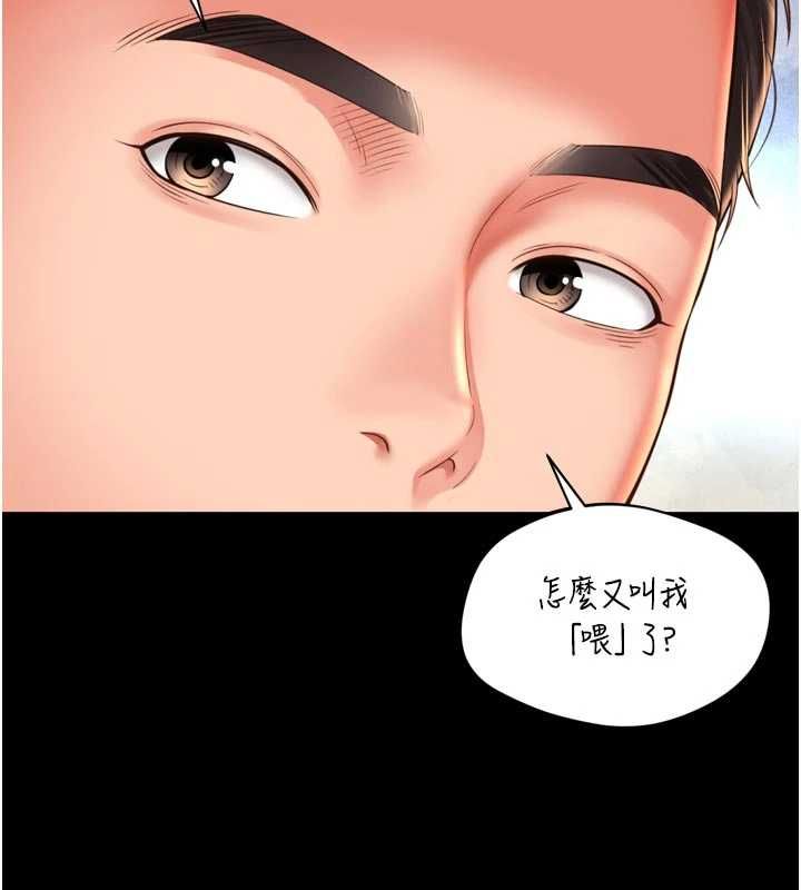 越线咨询第21話-獲贈妹妹原味內褲