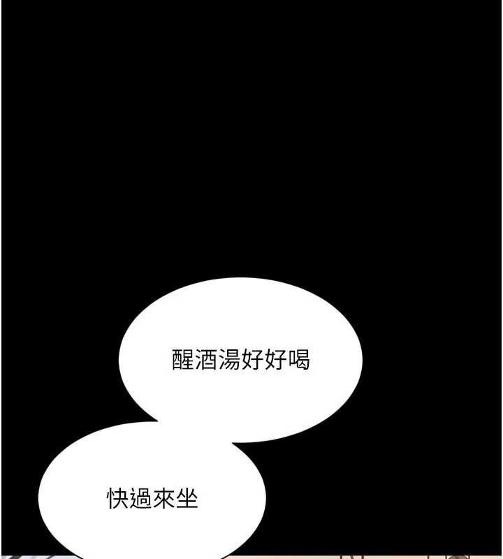 越线咨询第21話-獲贈妹妹原味內褲