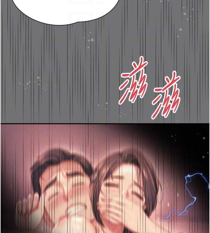 越线咨询第21話-獲贈妹妹原味內褲