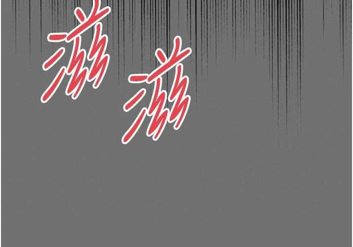 《越线咨询》第21话-获赠妹妹原味内裤