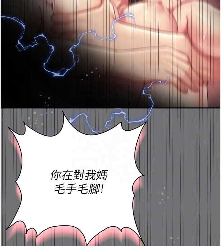 越线咨询第21話-獲贈妹妹原味內褲