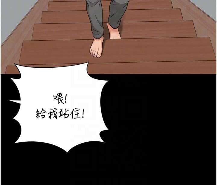 越线咨询第21話-獲贈妹妹原味內褲