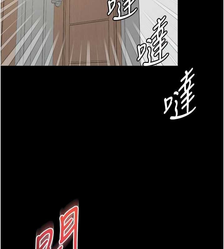 越线咨询第21話-獲贈妹妹原味內褲