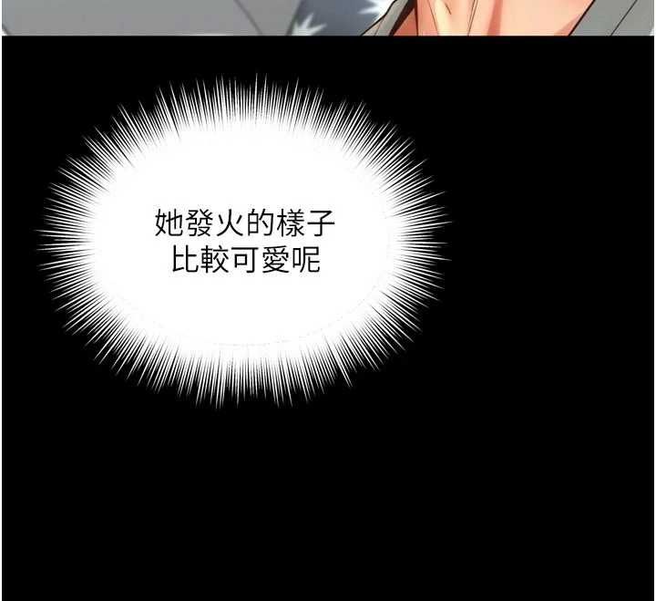 越线咨询第21話-獲贈妹妹原味內褲