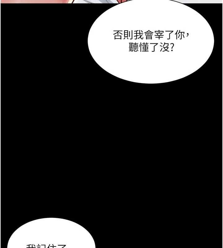 越线咨询第21話-獲贈妹妹原味內褲