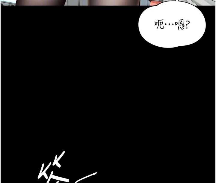 越线咨询第21話-獲贈妹妹原味內褲
