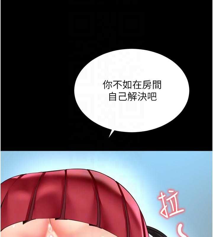 越线咨询第21話-獲贈妹妹原味內褲