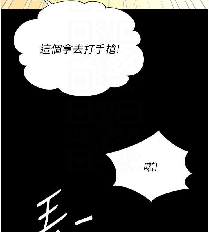 越線諮詢第21話-獲贈妹妹原味內褲