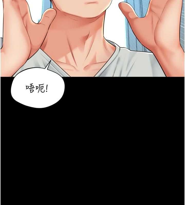 越线咨询第21話-獲贈妹妹原味內褲