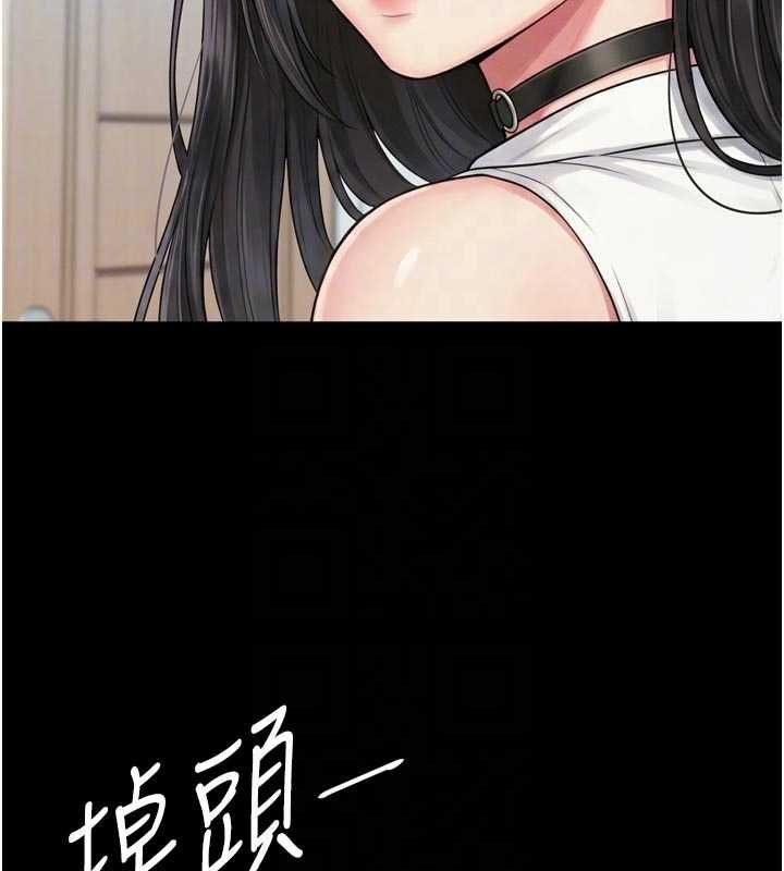 《越线咨询》第21话-获赠妹妹原味内裤