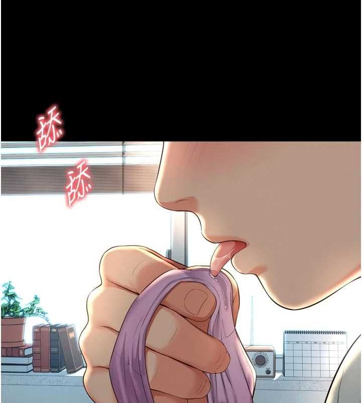 越線諮詢第21話-獲贈妹妹原味內褲