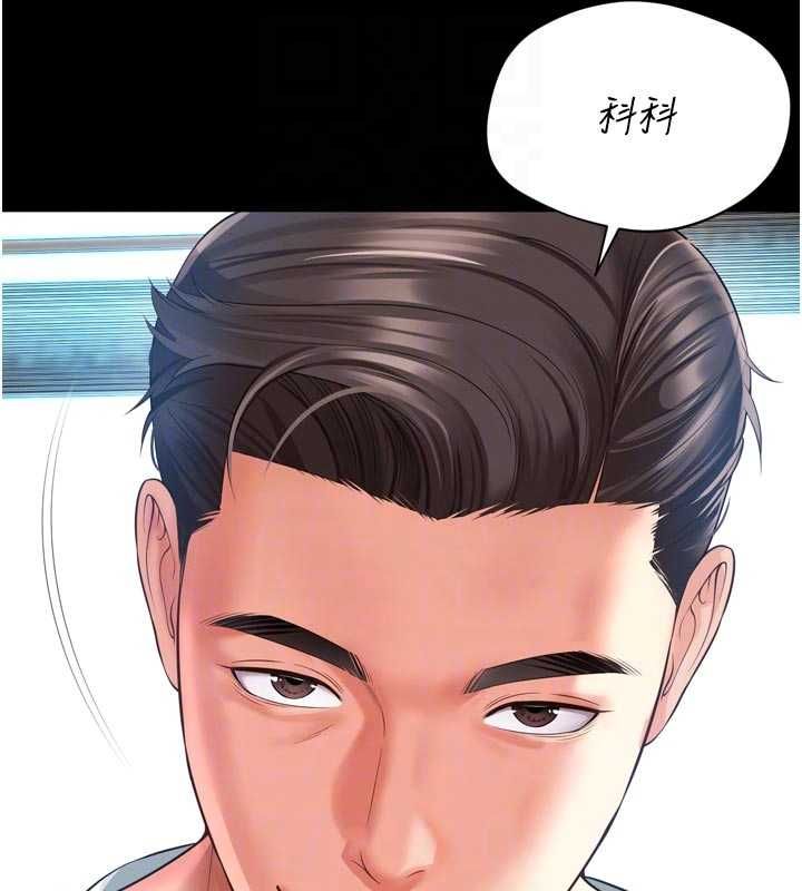 越线咨询第21話-獲贈妹妹原味內褲