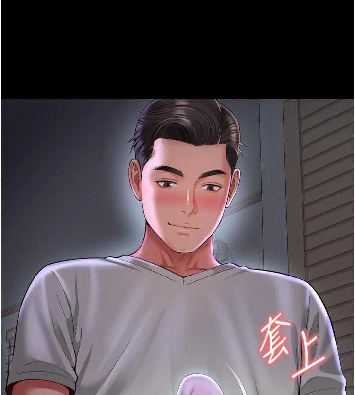 越线咨询第21話-獲贈妹妹原味內褲