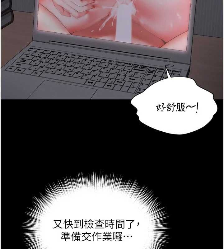 越线咨询第21話-獲贈妹妹原味內褲