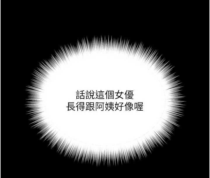 越線諮詢第21話-獲贈妹妹原味內褲