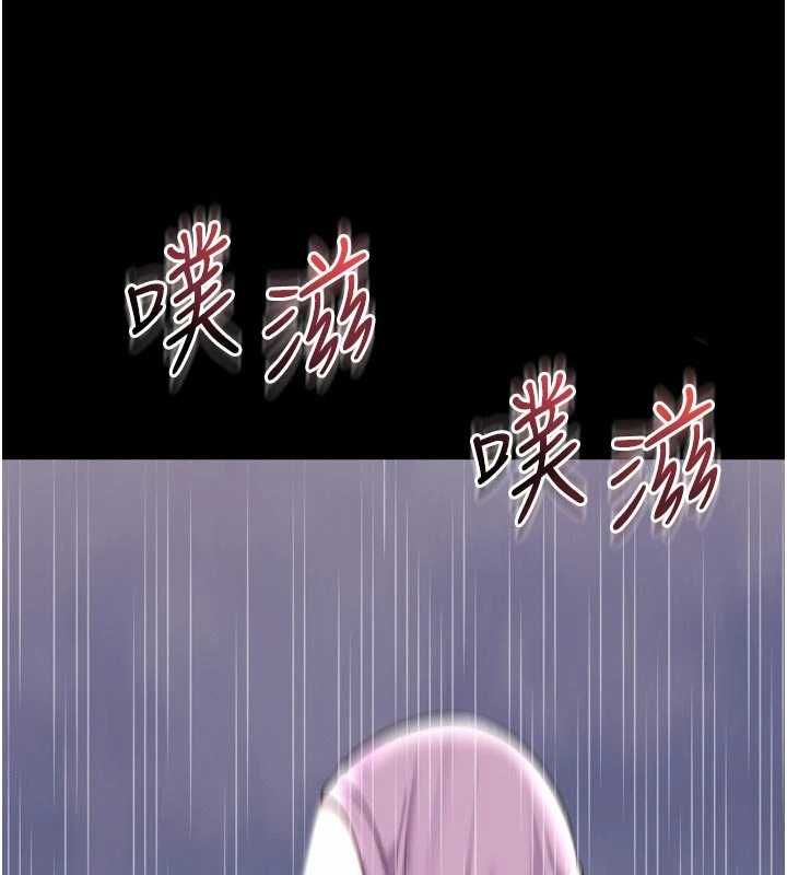 越線諮詢第21話-獲贈妹妹原味內褲