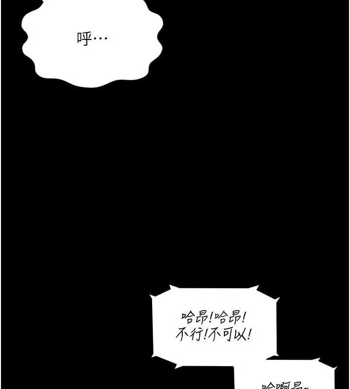 越线咨询第21話-獲贈妹妹原味內褲