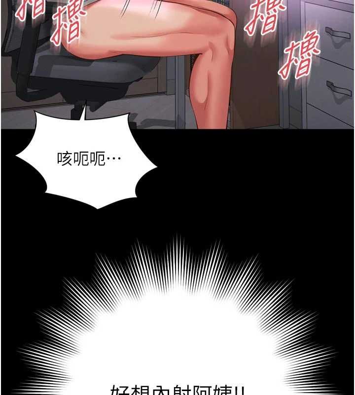 越线咨询第21話-獲贈妹妹原味內褲