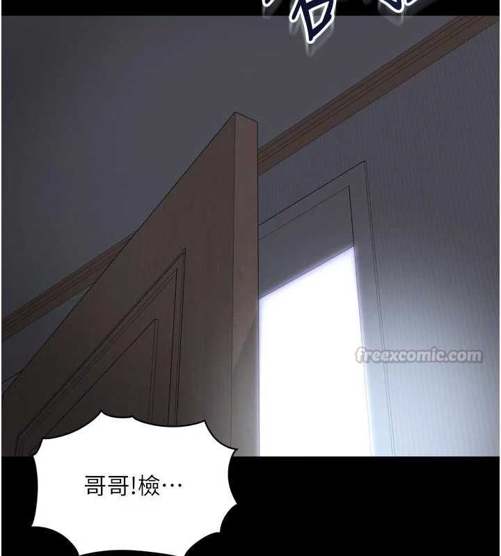 越线咨询第21話-獲贈妹妹原味內褲