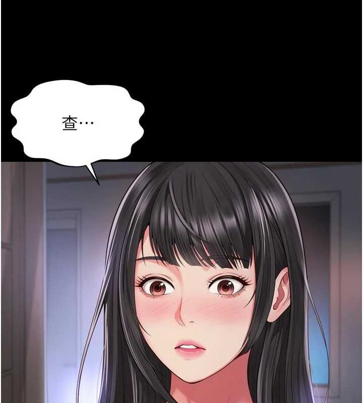 越线咨询第21話-獲贈妹妹原味內褲