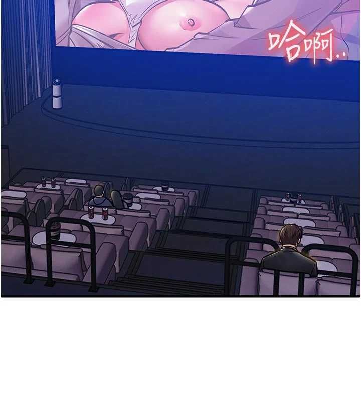 衣锦还乡第45話-在電影院搞，緊張感MAX