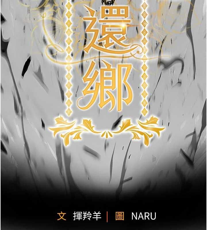 衣锦还乡第45話-在電影院搞,緊張感MAX