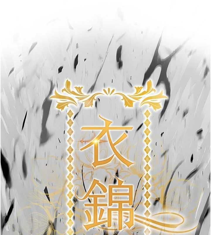 衣錦還鄉第45話-在電影院搞，緊張感MAX