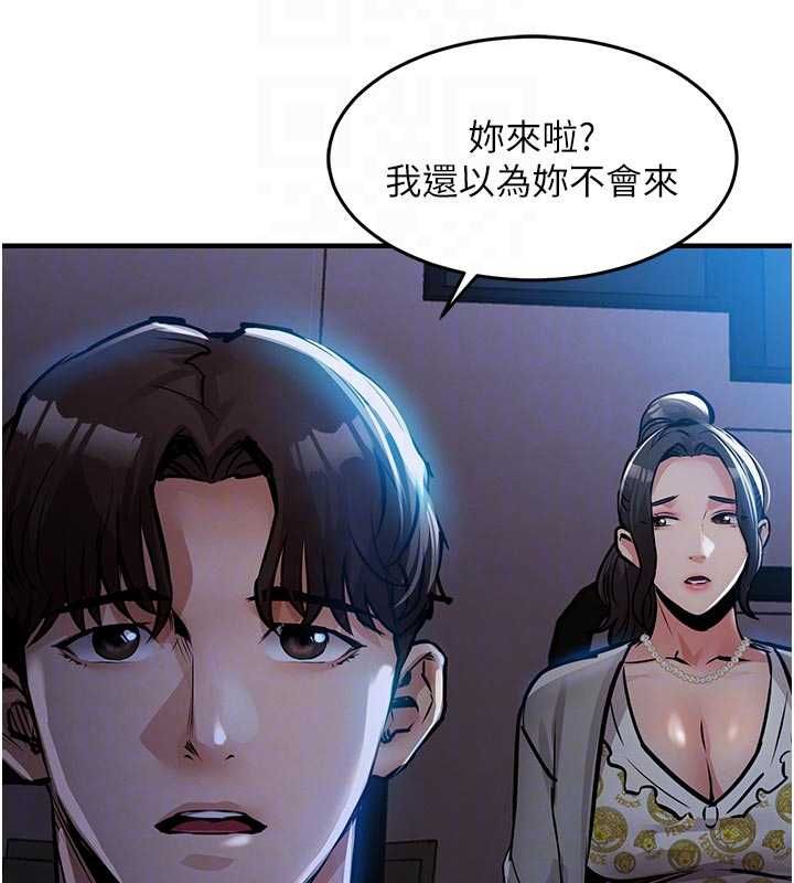 衣锦还乡第45話-在電影院搞，緊張感MAX