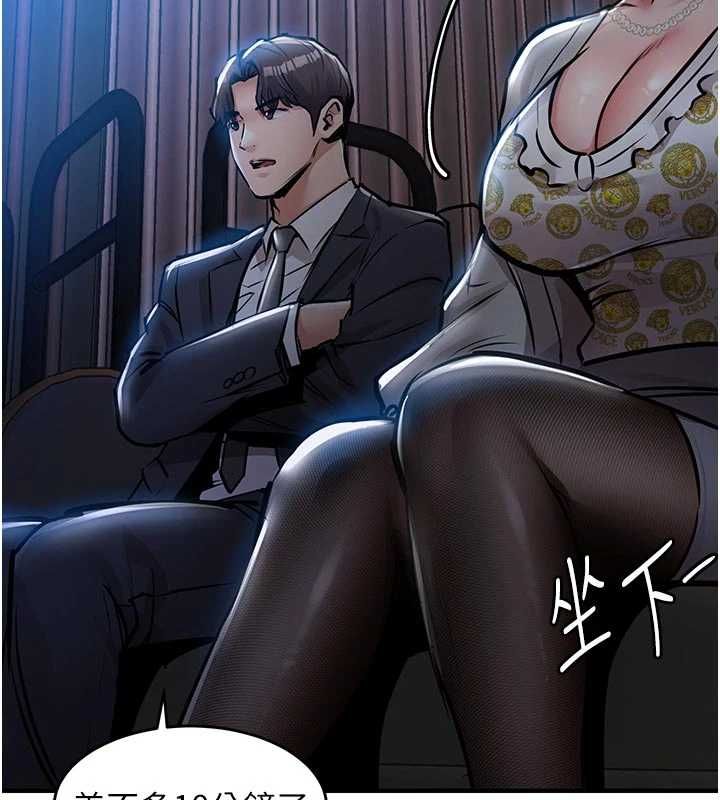 衣锦还乡第45話-在電影院搞,緊張感MAX