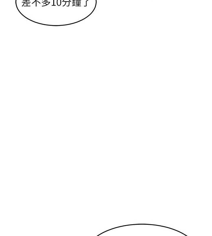 衣锦还乡第45話-在電影院搞，緊張感MAX