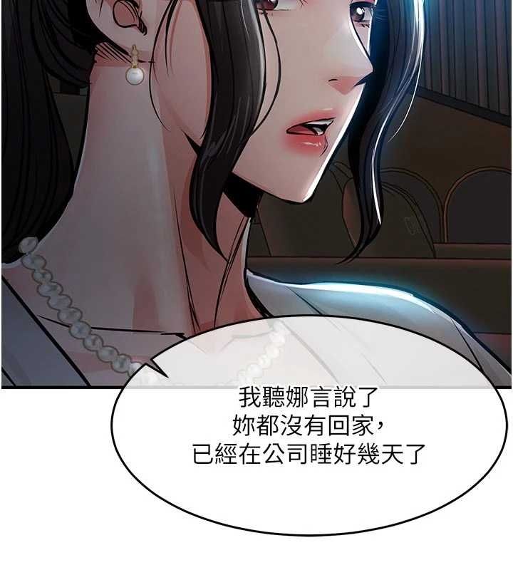 衣锦还乡第45話-在電影院搞，緊張感MAX