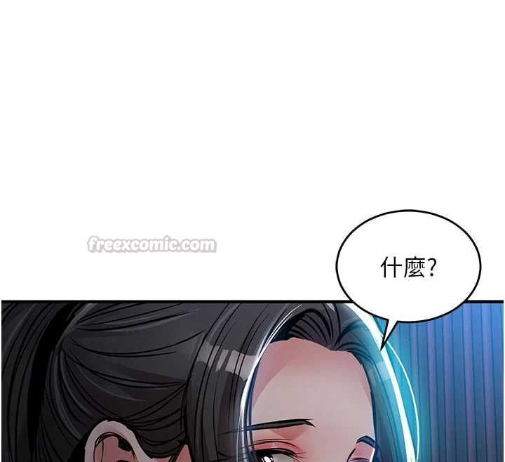 衣锦还乡第45話-在電影院搞，緊張感MAX