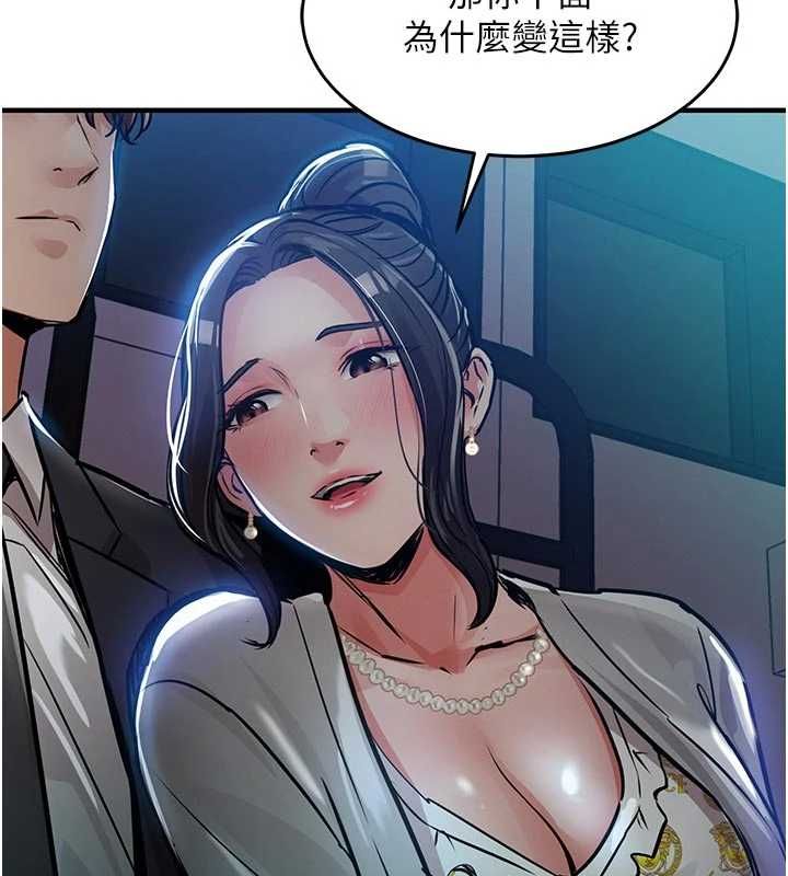 衣锦还乡第45話-在電影院搞，緊張感MAX