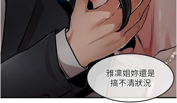 衣锦还乡第45話-在電影院搞，緊張感MAX