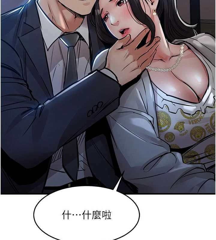 衣锦还乡第45話-在電影院搞，緊張感MAX