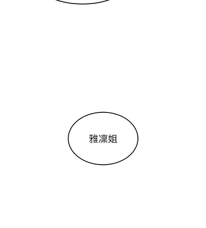 衣锦还乡第45話-在電影院搞，緊張感MAX