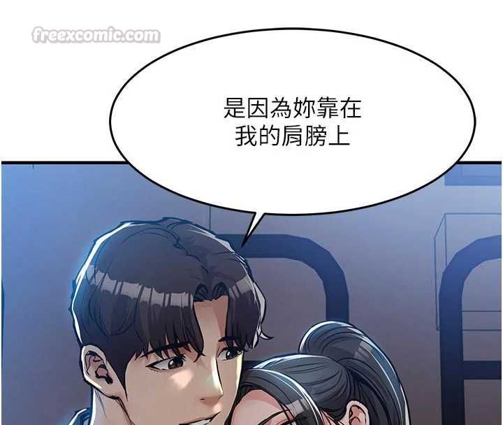 衣锦还乡第45話-在電影院搞，緊張感MAX