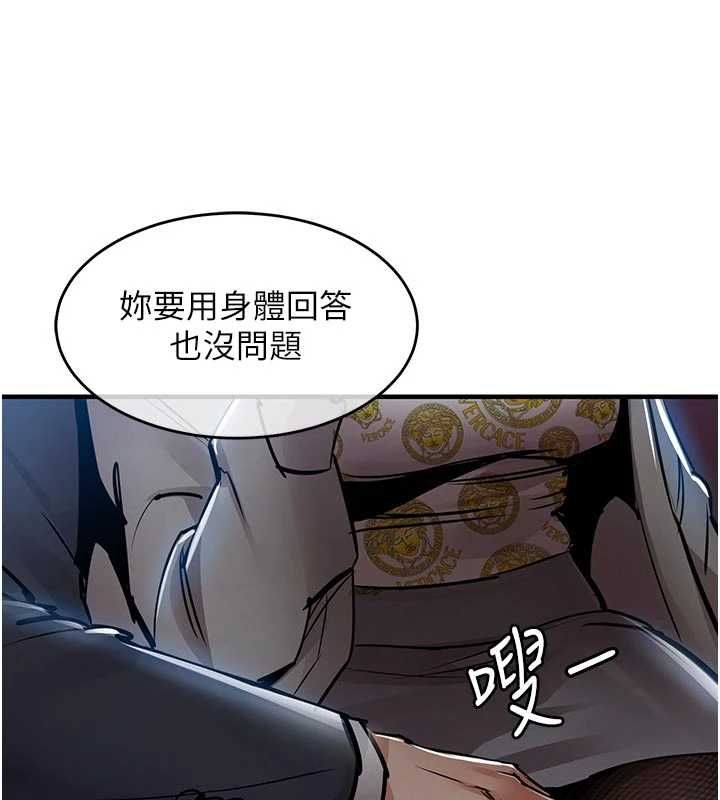 衣锦还乡第45話-在電影院搞，緊張感MAX